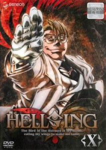 tsP::HELLSING ヘルシング 10 中古DVD レンタル落ち