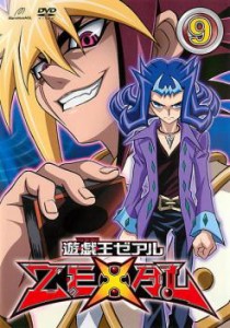 【ご奉仕価格】cs::遊☆戯☆王 ZEXAL ゼアル 9(第33話〜第36話) 中古DVD レンタル落ち