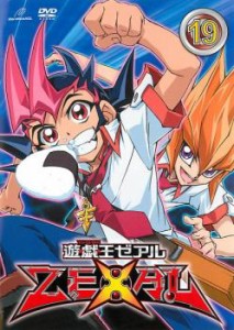 【ご奉仕価格】cs::遊☆戯☆王 ZEXAL ゼアル 19(第74話〜第77話) 中古DVD レンタル落ち