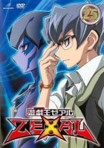 【ご奉仕価格】cs::遊☆戯☆王 ZEXAL ゼアル 25(第98話〜第101話) 中古DVD レンタル落ち