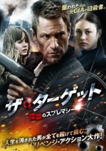 【ご奉仕価格】cs::ケース無:: ザ・ターゲット 陰謀のスプレマシー 中古DVD レンタル落ち