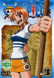 cs::ケース無:: ONE PIECE ワンピース R-3(第9話〜第12話) 中古DVD レンタル落ち