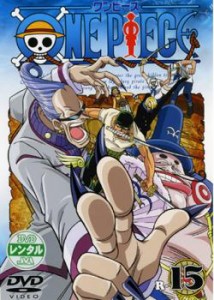 ONE PIECE ワンピース R-15(第57話〜第61話) 中古DVD レンタル落ち