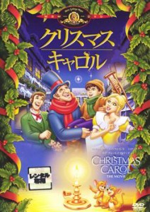 「売り尽くし」ケース無:: クリスマス キャロル 中古DVD レンタル落ち