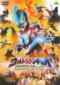 ウルトラマンギンガ 劇場スペシャル 中古DVD レンタル落ち