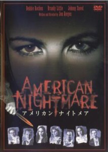 アメリカン ナイトメア【字幕】 中古DVD