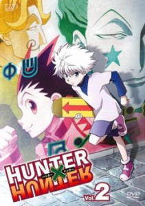 HUNTER×HUNTER ハンター ハンター 2 中古DVD レンタル落ち