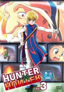 HUNTER×HUNTER ハンター ハンター 3 中古DVD レンタル落ち