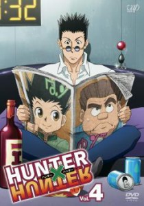 【ご奉仕価格】HUNTER×HUNTER ハンター ハンター 4 中古DVD レンタル落ち