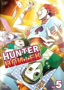 HUNTER×HUNTER ハンター ハンター 5 中古DVD レンタル落ち