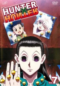 HUNTER×HUNTER ハンター ハンター 7 中古DVD レンタル落ち