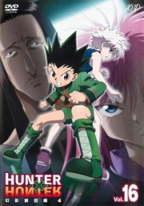 「売り尽くし」ケース無:: HUNTER×HUNTER ハンター ハンター 16 幻影旅団編 4 中古DVD レンタル落ち