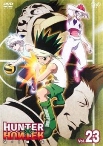 HUNTER×HUNTER ハンター ハンター 23 G・I編 4 中古DVD レンタル落ち