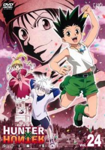 HUNTER×HUNTER ハンター ハンター 24 G・I編 5 中古DVD レンタル落ち