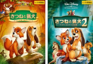 きつねと猟犬 全2枚 スペシャルエディション、2 トッドとコッパーの大冒険 中古DVD セット 2P レンタル落ち