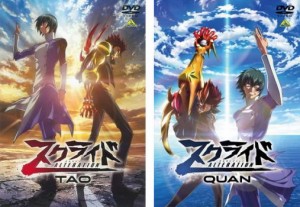 スクライド オルタレイション 全2枚 TAO、QUAN 中古DVD セット 2P レンタル落ち