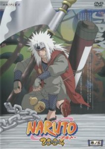 cs::ケース無:: NARUTO ナルト 2nd STAGE 2004 巻ノ五(第52話〜第55話) 中古DVD レンタル落ち