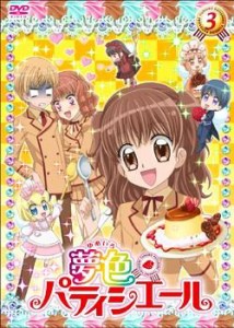 【ご奉仕価格】cs::ケース無:: 夢色 パティシエール 3(第7話〜第10話) 中古DVD レンタル落ち