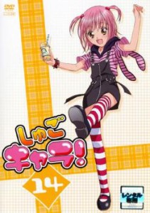 cs::ケース無:: しゅごキャラ! 14 中古DVD レンタル落ち