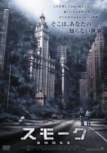 スモーク 中古DVD レンタル落ち