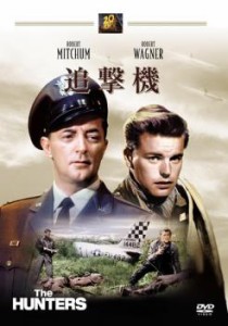 cs::ケース無:: 追撃機 中古DVD レンタル落ち