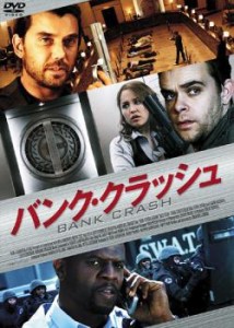 バンク・クラッシュ 中古DVD レンタル落ち