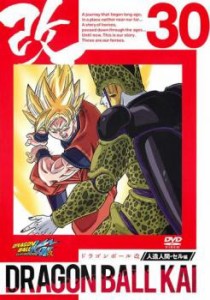 「売り尽くし」ドラゴンボール改 30 中古DVD レンタル落ち