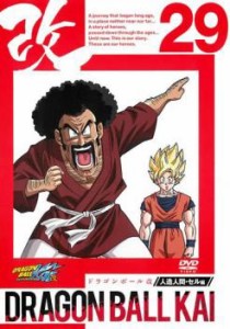 「売り尽くし」ドラゴンボール改 29 中古DVD レンタル落ち