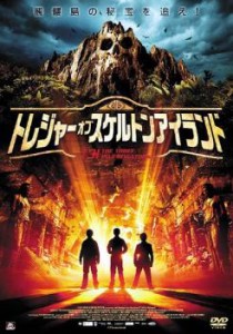 トレジャー オブ スケルトンアイランド【字幕】 中古DVD レンタル落ち