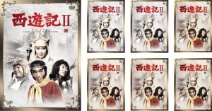 中国 ドラマ 西遊記 dvdの通販｜au PAY マーケット