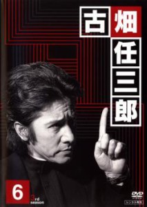 【ご奉仕価格】古畑任三郎 3rd season 6 中古DVD レンタル落ち