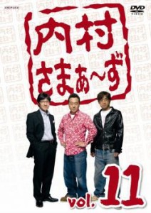 「売り尽くし」ケース無:: 内村さまぁ〜ず 11 中古DVD レンタル落ち