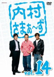 cs::ケース無:: 内村さまぁ〜ず 14 中古DVD レンタル落ち