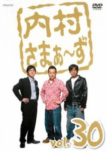 cs::ケース無:: 内村さまぁ〜ず 30 中古DVD レンタル落ち