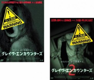 cs::ケース無:: グレイヴ・エンカウンターズ 全2枚 1、2 中古DVD セット 2P レンタル落ち