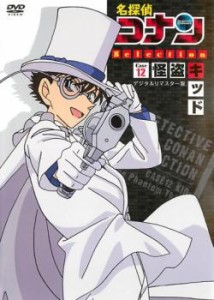 名探偵コナン SELECTION CASE12 怪盗キッド 中古DVD レンタル落ち