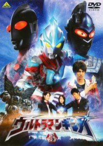 【ご奉仕価格】tsP::ウルトラマンギンガ 3(第7話〜第9話) 中古DVD レンタル落ち