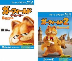 ガーフィールド 全2枚 ザ・ムービー 、2 ブルーレイディスク 中古BD セット 2P レンタル落ち