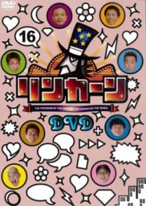リンカーン DVD 16 中古DVD レンタル落ち
