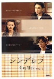 cs::ケース無:: シンデレラ 7【字幕】 中古DVD レンタル落ち