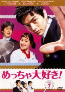 cs::ケース無:: めっちゃ大好き! 第7巻【字幕】 中古DVD レンタル落ち