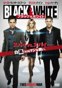 BLACK&WHITE ブラック&ホワイト 中古DVD レンタル落ち