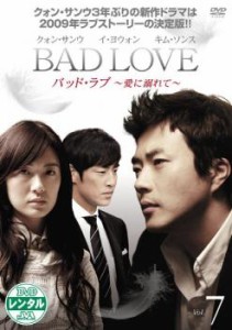 ts::ケース無:: BAD LOVE バッドラブ 愛に溺れて 7 中古DVD レンタル落ち