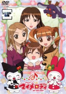 おねがいマイメロディ Melody10 中古DVD レンタル落ち