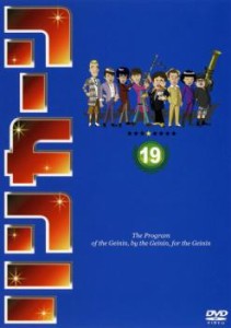 【ご奉仕価格】リンカーン DVD 19 中古DVD レンタル落ち