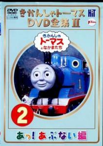 トーマス ボルダーの通販 Au Pay マーケット