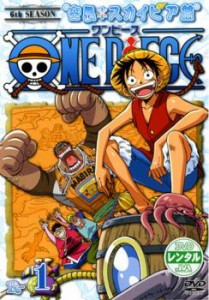 ts::ケース無:: ONE PIECE ワンピース シックスシーズン 空島 スカイピア篇 R-1(第144話〜第146話) 中古DVD レンタル落ち