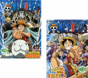 cs::ケース無:: ONE PIECE ワンピース TVスペシャル 全2枚 海のヘソの大冒険篇、貝獣島と漁師島の2つの大冒険篇 中古DVD 全巻セット 2P 