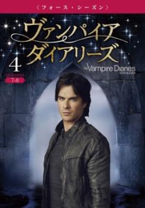 ts::ケース無:: ヴァンパイア・ダイアリーズ フォース・シーズン 4 中古DVD レンタル落ち