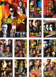 修羅がゆく 全13枚  中古DVD 全巻セット レンタル落ち